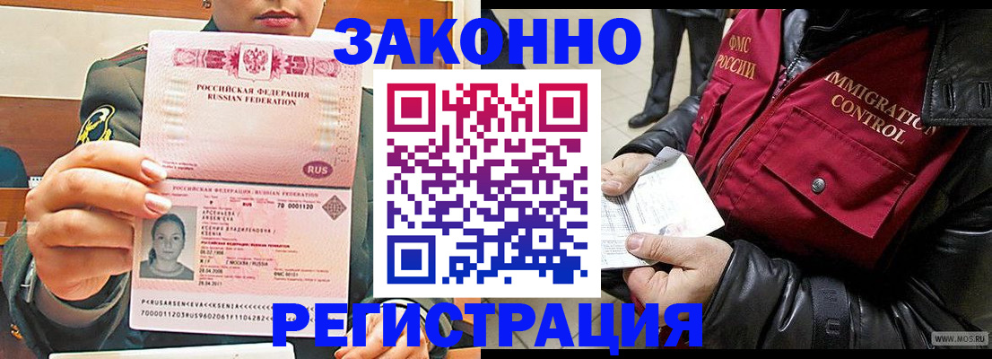 найти адрес прописки в Чудово