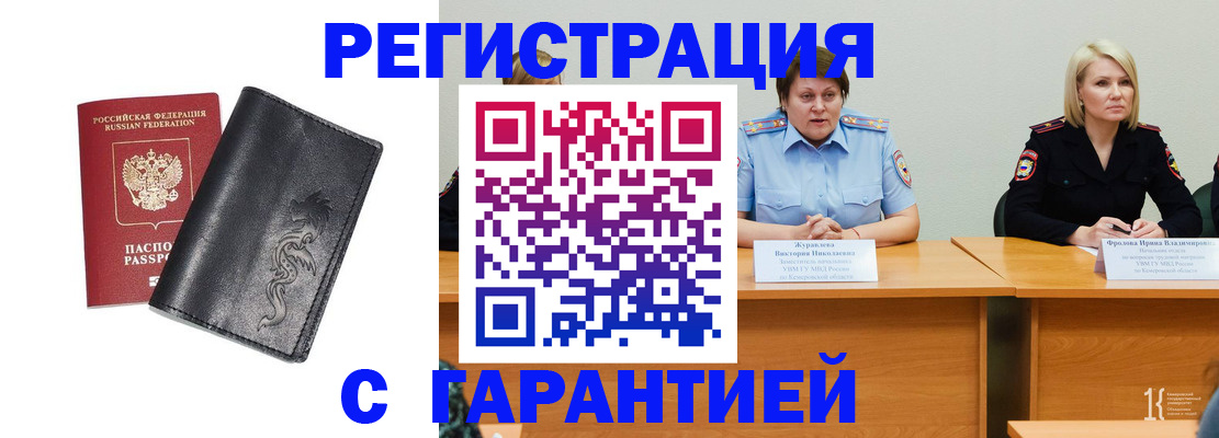 регистрация для дет. сада в Чудово