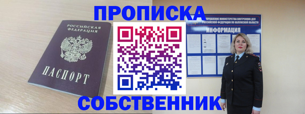 найти адрес прописки в Чудово