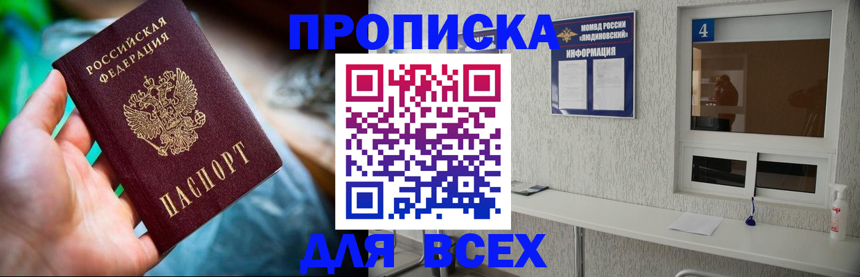 регистрация в Чудово