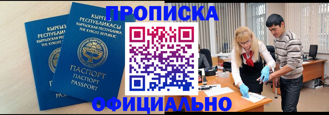форма 3 в Чудово
